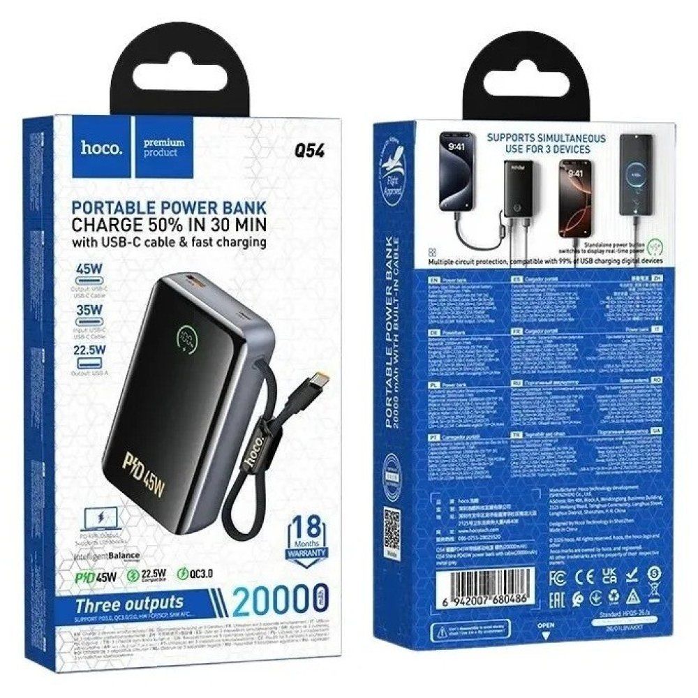 Hoco Shine Power Bank 20.000mAh 45W με 2 Θύρες και Ενσωματωμένο Type-C Hoco Shine Power Bank 20.000mAh 45W με 2 Θύρες και Ενσωματωμένο Type-C