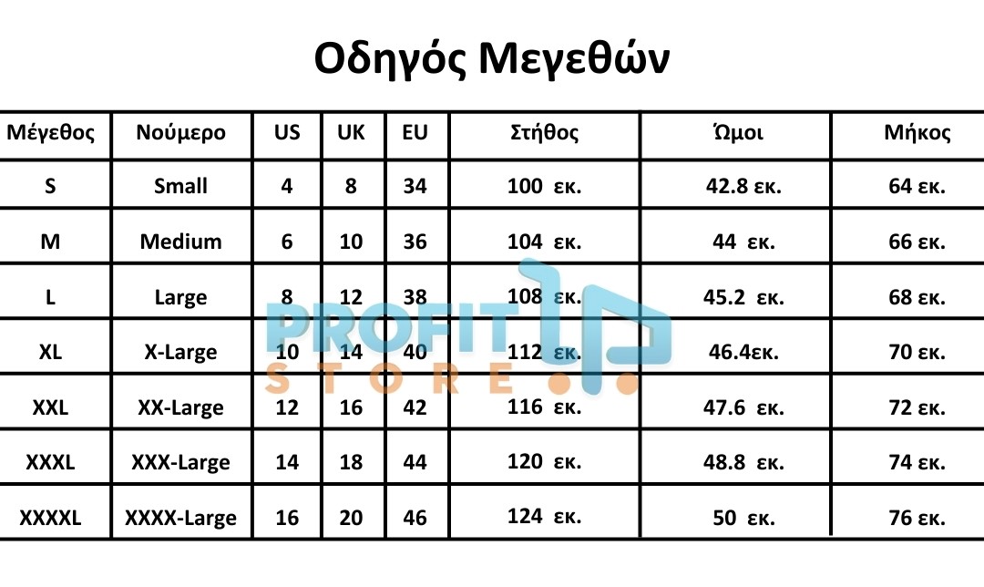 Ηλεκτρικά Θερμαινόμενο Αδιάβροχο Μπουφάν με Αποσπώμενη Κουκούλα - Με 11 Σημεία Θέρμανσης και 3 Επίπεδα Θερμοκρασίας - Μεγέθη M - XXXXL Ηλεκτρικά Θερμαινόμενο Αδιάβροχο Μπουφάν με Αποσπώμενη Κουκούλα - Με 11 Σημεία Θέρμανσης και 3 Επίπεδα Θερμοκρασίας - Μεγέθη M - XXXXL