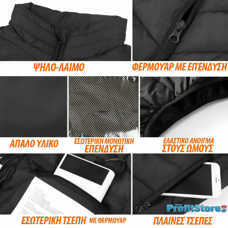 Ηλεκτρικά Θερμαινόμενο Γιλέκο - Μπουφάν - Με 3 Επιλογές Θερμότητας & USB Επαναφορτιζόμενο - XL-XXXL Ηλεκτρικά Θερμαινόμενο Γιλέκο - Μπουφάν - Με 3 Επιλογές Θερμότητας & USB Επαναφορτιζόμενο - XL-XXXL