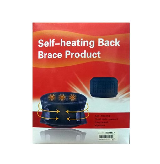 Ηλεκτρική Ανατομική Θερμαινόμενη Ζώνη Μέσης - Θερμοφόρα Medium για Ανακούφιση από τους Πόνους Ηλεκτρική Ανατομική Θερμαινόμενη Ζώνη Μέσης - Θερμοφόρα Medium για Ανακούφιση από τους Πόνους