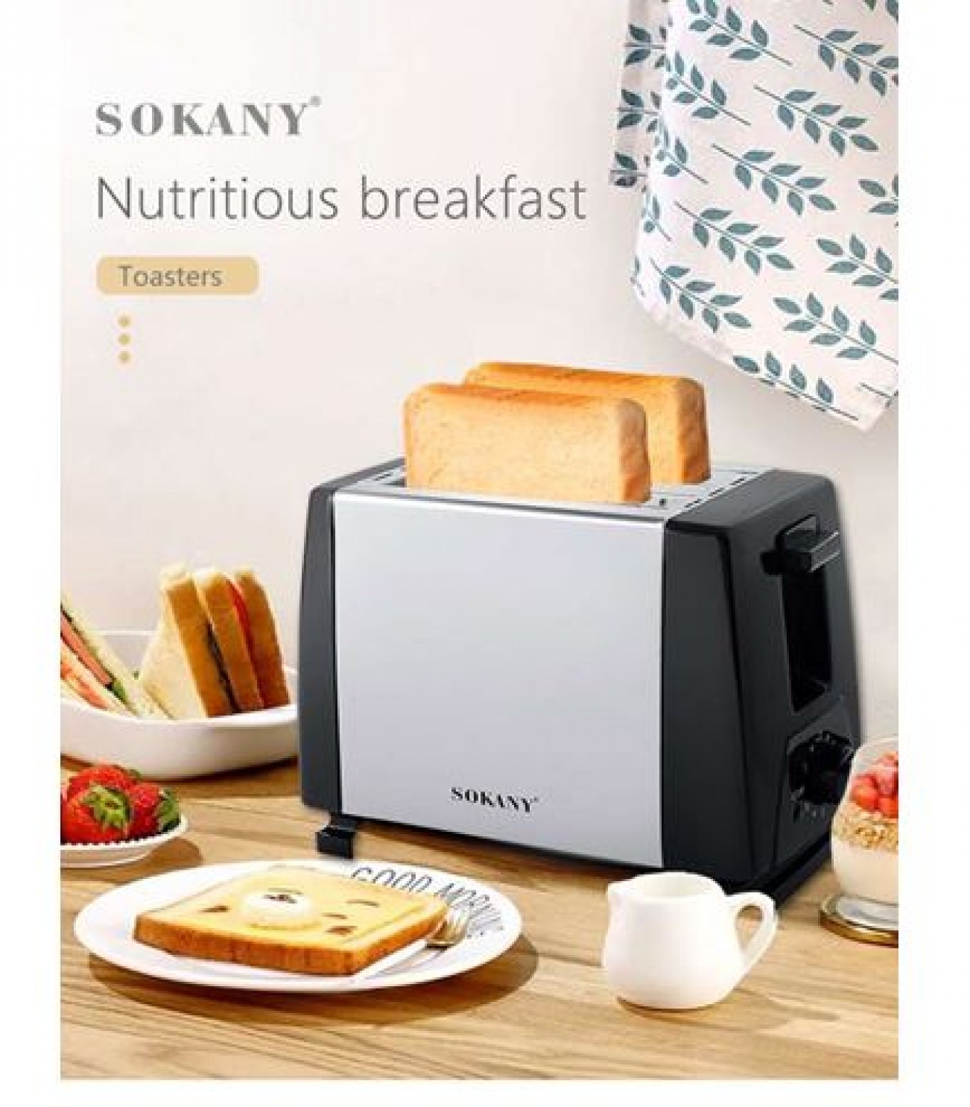 Ηλεκτρική Φρυγανιέρα 2 Θέσεων Sokany 700W Ηλεκτρική Φρυγανιέρα 2 Θέσεων Sokany 700W