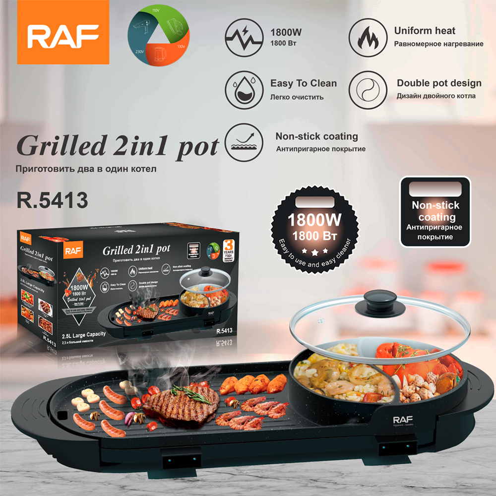 Ηλεκτρική Σχάρα & Hot Pot 2 σε 1 Teppanyaki 1800W με Αντικολλητική Επιφάνεια - RAF Ηλεκτρική Σχάρα & Hot Pot 2 σε 1 Teppanyaki 1800W με Αντικολλητική Επιφάνεια - RAF