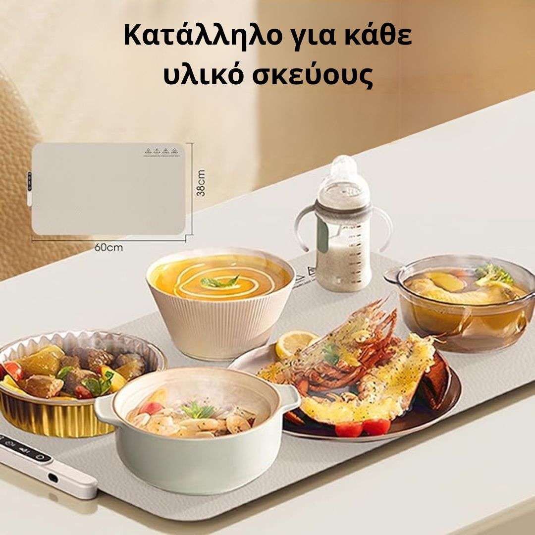 Ηλεκτρικός Αναδιπλούμενος Δερμάτινος ίσκος Θέρμανσης 300W με LED οθόνη 38 x 60cm Ηλεκτρικός Αναδιπλούμενος Δερμάτινος ίσκος Θέρμανσης 300W με LED οθόνη 38 x 60cm