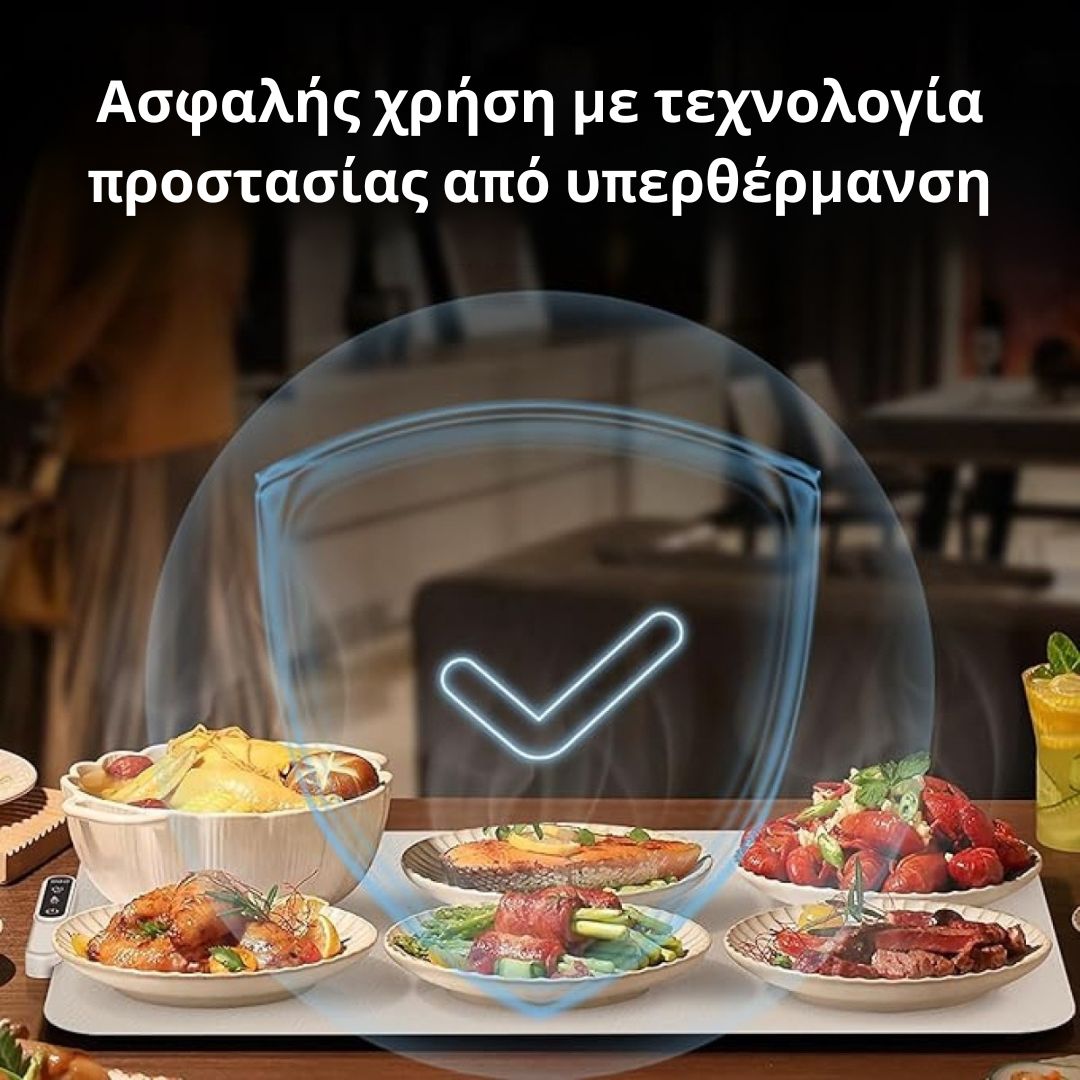 Ηλεκτρικός Αναδιπλούμενος Δερμάτινος ίσκος Θέρμανσης 300W με LED οθόνη 38 x 60cm Ηλεκτρικός Αναδιπλούμενος Δερμάτινος ίσκος Θέρμανσης 300W με LED οθόνη 38 x 60cm