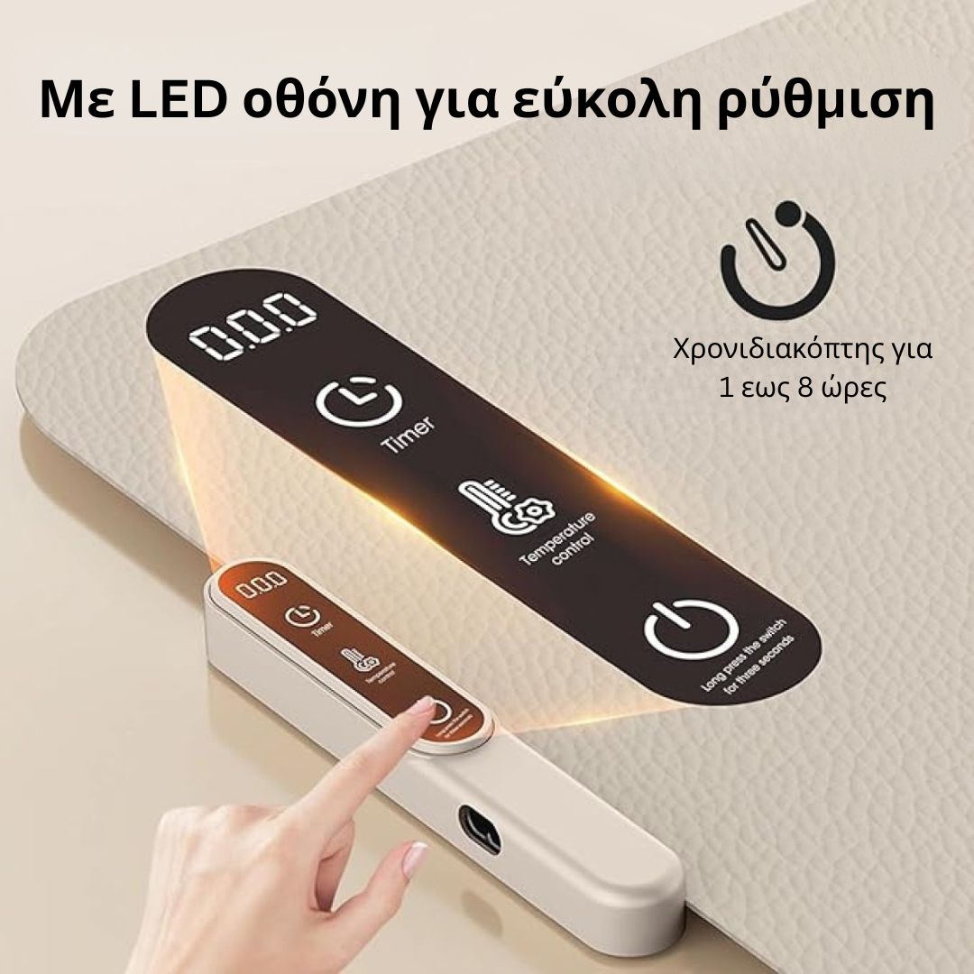 Ηλεκτρικός Αναδιπλούμενος Δερμάτινος ίσκος Θέρμανσης 300W με LED οθόνη 38 x 60cm Ηλεκτρικός Αναδιπλούμενος Δερμάτινος ίσκος Θέρμανσης 300W με LED οθόνη 38 x 60cm