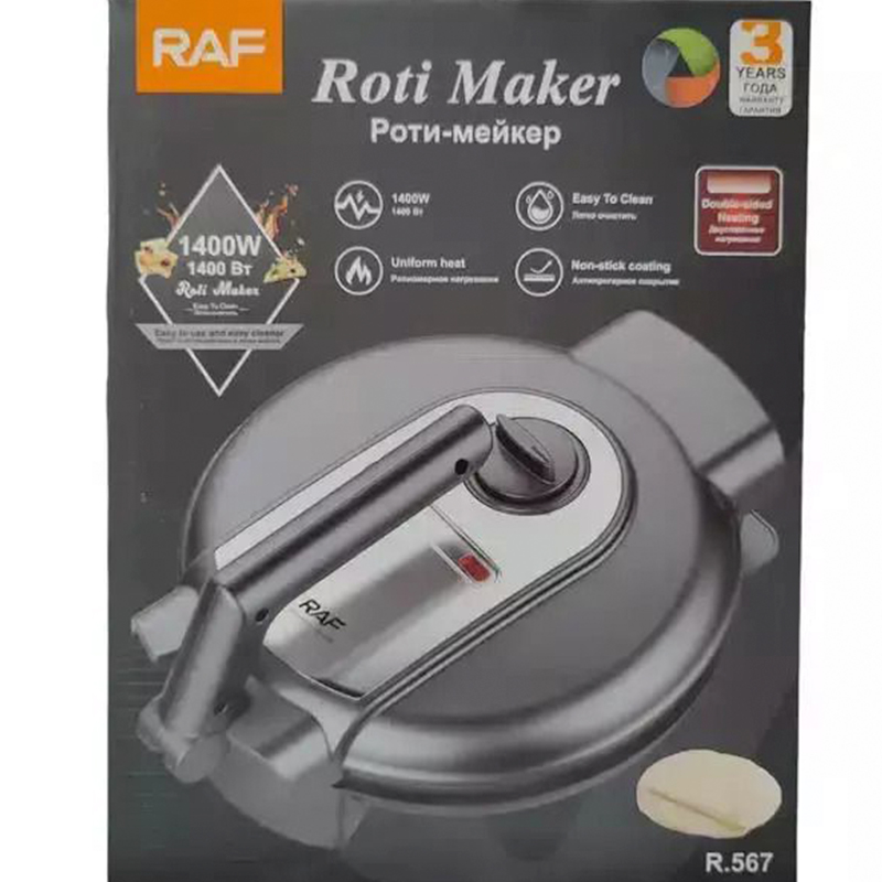 Ηλεκτρικός Παρασκευαστής για Τορτίγιες - Roti Maker Raf R-567 Μαύρο Ηλεκτρικός Παρασκευαστής για Τορτίγιες - Roti Maker Raf R-567 Μαύρο