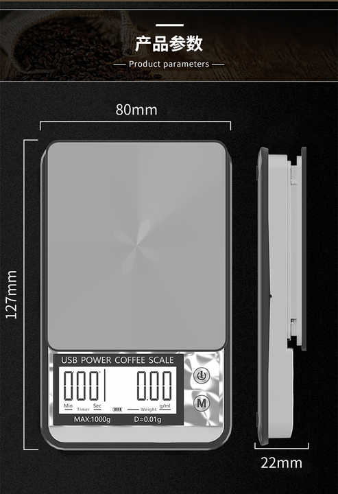 Ηλεκτρονική Ζυγαριά Εκχύλισης Καφέ με Χρονοδιακόπτη και Υποδιαίρεση 1000g Ηλεκτρονική Ζυγαριά Εκχύλισης Καφέ με Χρονοδιακόπτη και Υποδιαίρεση 1000g