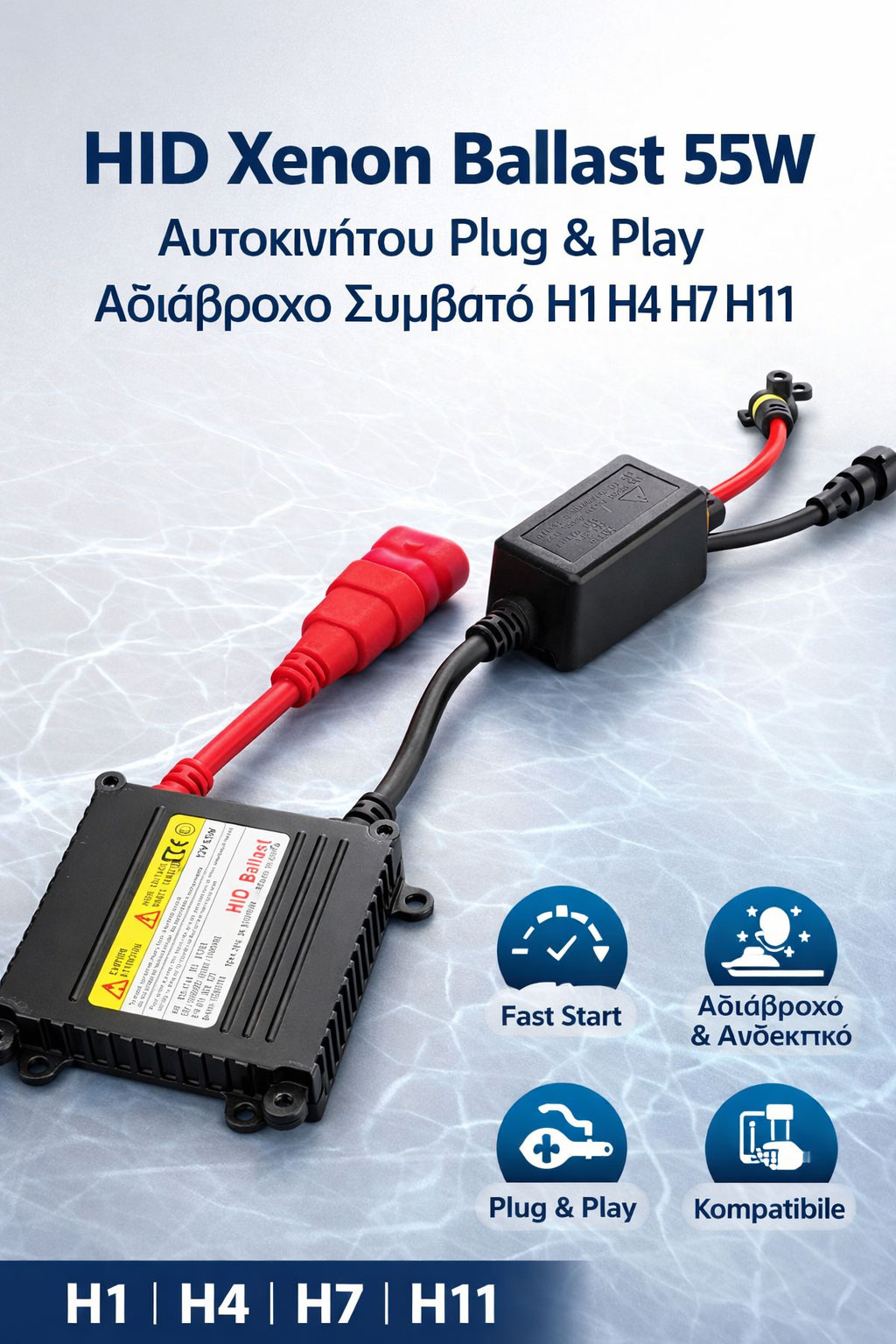 HID Xenon Ballast 55W Αυτοκινήτου Plug & Play Αδιάβροχο Συμβατό H1 H4 H7 H11 HID Xenon Ballast 55W Αυτοκινήτου Plug & Play Αδιάβροχο Συμβατό H1 H4 H7 H11