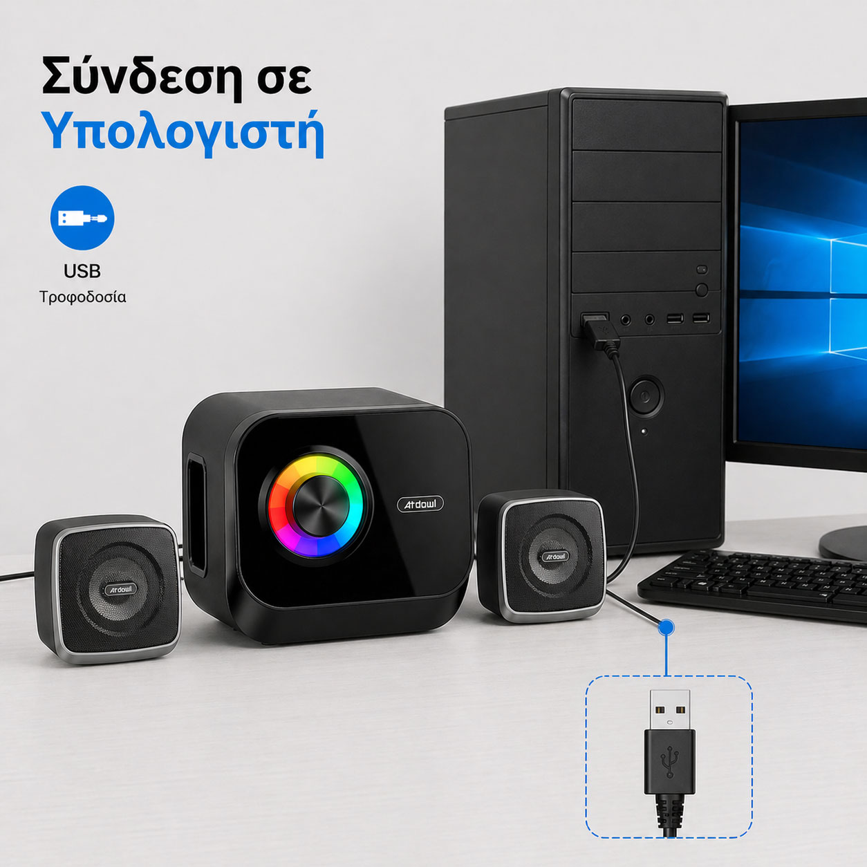 Ηχεία Stereo για PC, Laptop, Projector και Κινητό με RGB Φωτισμό Andowl Ηχεία Stereo για PC, Laptop, Projector και Κινητό με RGB Φωτισμό Andowl
