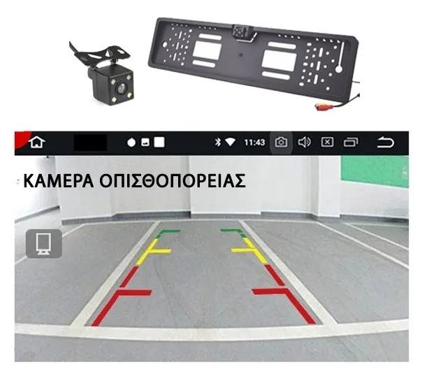 Ηχοσύστημα Αυτοκινήτου 1DIN με Οθόνη 7”, Bluetooth, Wifi, GPS και Θύρα USB - PerVoi CTC703 Ηχοσύστημα Αυτοκινήτου 1DIN με Οθόνη 7”, Bluetooth, Wifi, GPS και Θύρα USB - PerVoi CTC703
