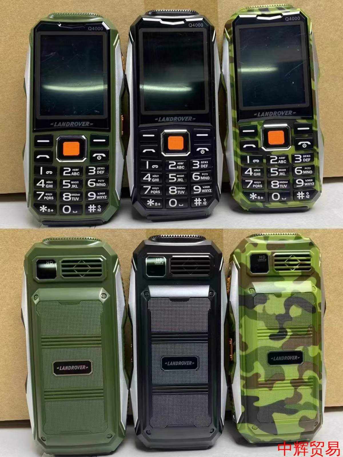 Κινητό Τηλέφωνο με 2 SIM, Powerbank, Oθόνη 2,6” και Φακό Landrover Κινητό Τηλέφωνο με 2 SIM, Powerbank, Oθόνη 2,6” και Φακό Landrover