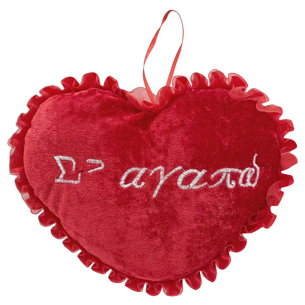 Λούτρινη Καρδιά Αγάπης με Σούρα 22x17cm Λούτρινη Καρδιά Αγάπης με Σούρα 22x17cm