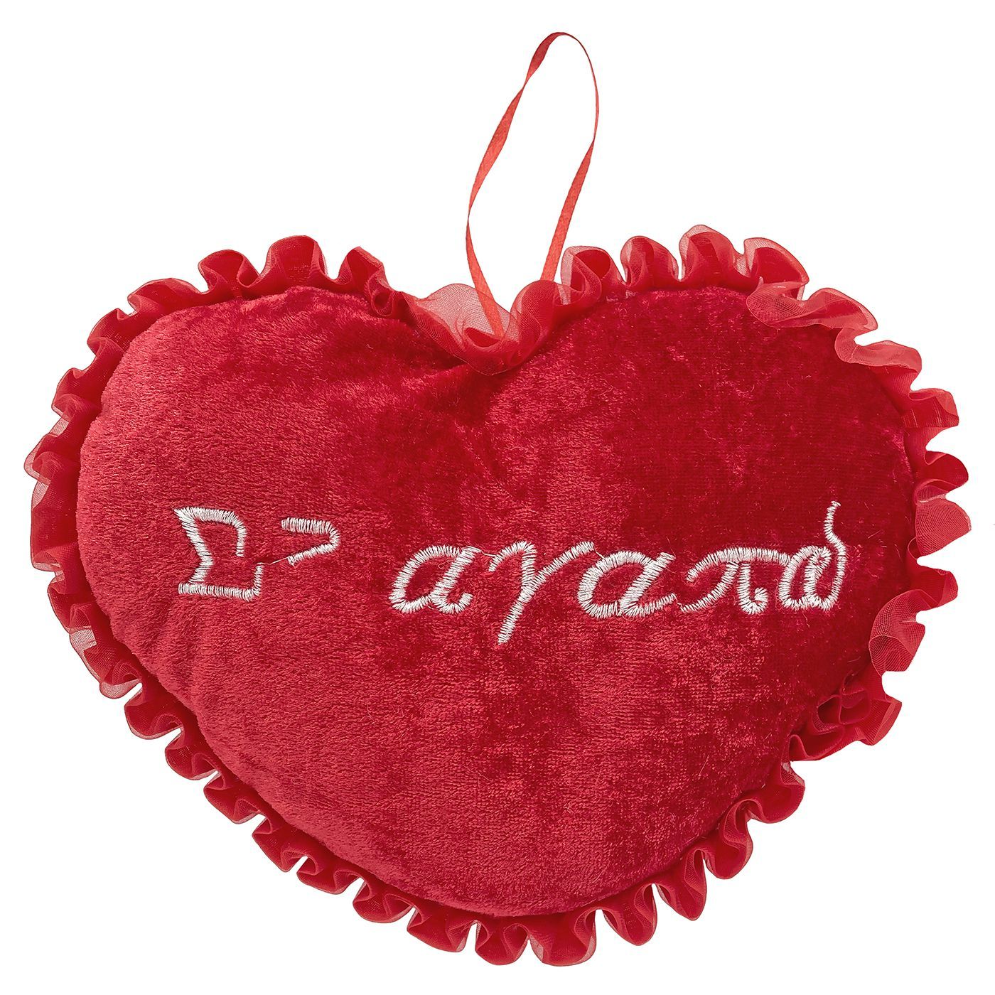 Λούτρινη Κόκκινη Καρδιά