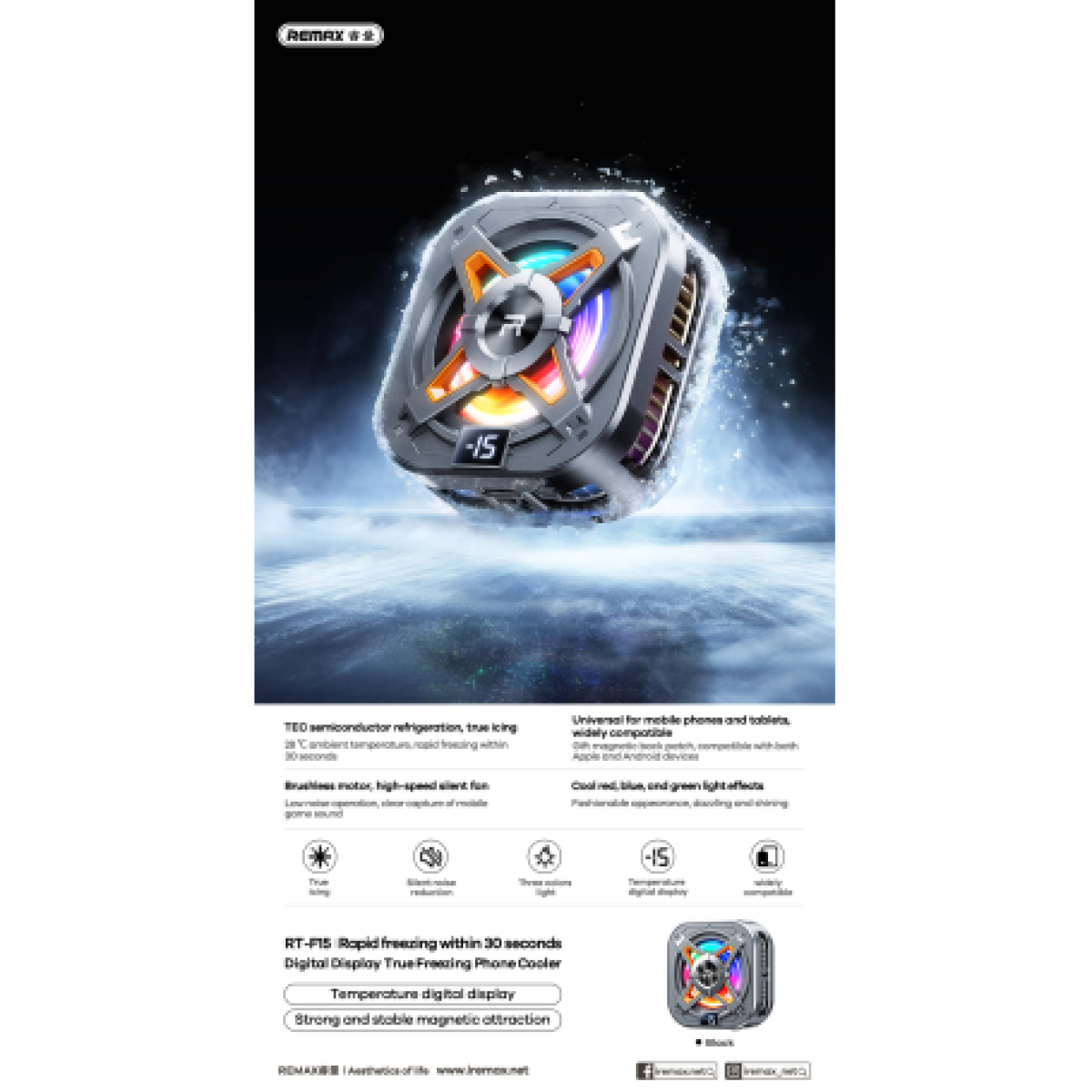 Μαγνητικό Ανεμιστηράκι Ψύξης Κινητού Remax με Ψηφιακή Οθόνη, RGB και Chip Ψύξης Μαγνητικό Ανεμιστηράκι Ψύξης Κινητού Remax με Ψηφιακή Οθόνη, RGB και Chip Ψύξης