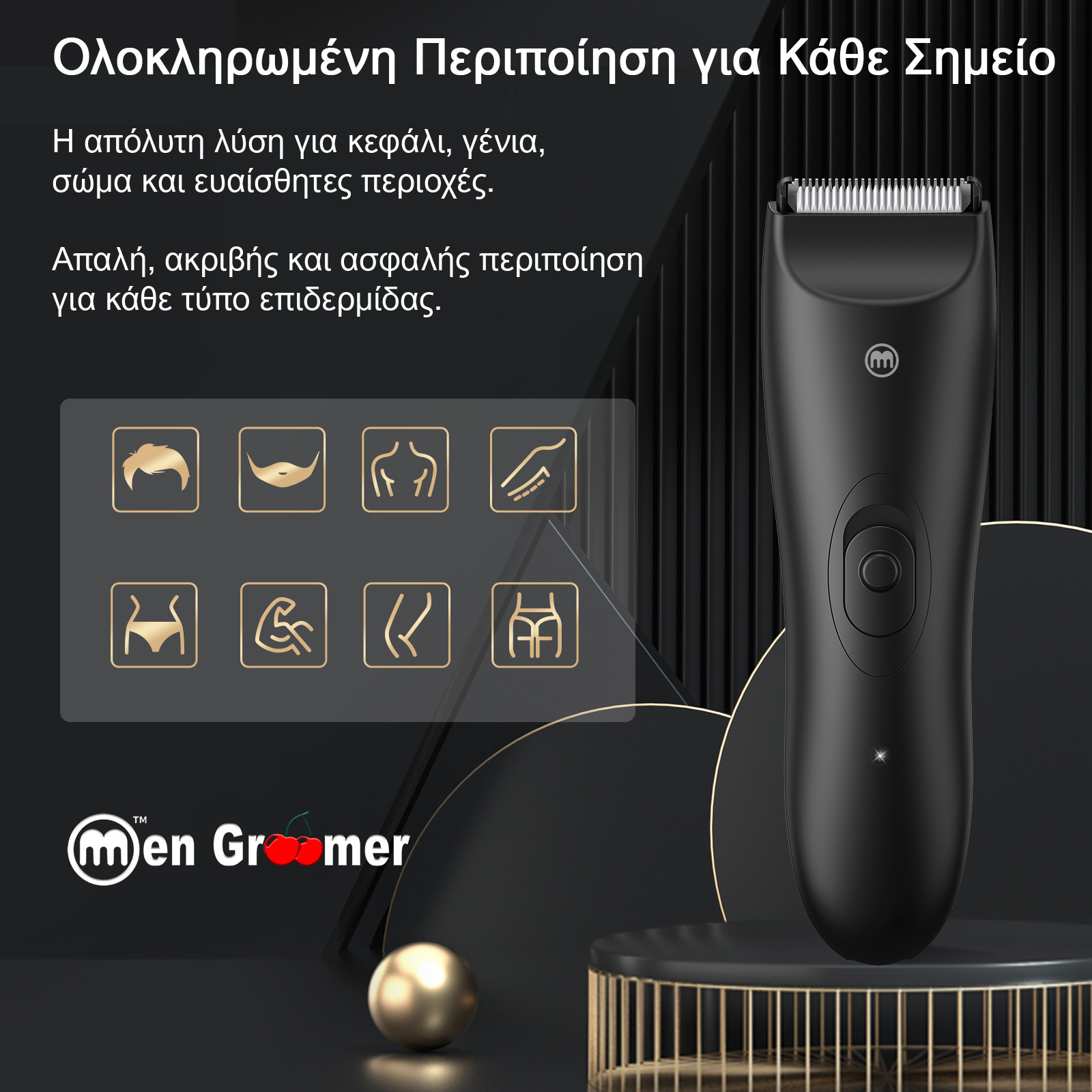 Men Groomer Plus - Δεν Θα Κοπείτε Ποτέ - Η Απόλυτη Εμπειρία Περιποίησης για την Ευαίσθητη Περιοχή Men Groomer Plus - Δεν Θα Κοπείτε Ποτέ - Η Απόλυτη Εμπειρία Περιποίησης για την Ευαίσθητη Περιοχή