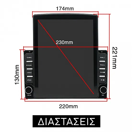 Multimedia Android 10 Ελληνικό Πλοηγό GPS & Menu 9,5 1DIN Οθόνη Αυτοκινήτου με Playstore, Ενισχυτή 4x60W, WI-FI, Bluetooth, Mirrorlink, USB, MP3, 9880A OEM Multimedia Android 10 Ελληνικό Πλοηγό GPS & Menu 9,5 1DIN Οθόνη Αυτοκινήτου με Playstore, Ενισχυτή 4x60W, WI-FI, Bluetooth, Mirrorlink, USB, MP3, 9880A OEM