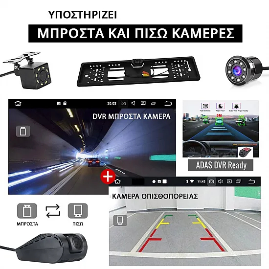 Multimedia Android 10 Ελληνικό Πλοηγό GPS & Menu 9,5 1DIN Οθόνη Αυτοκινήτου με Playstore, Ενισχυτή 4x60W, WI-FI, Bluetooth, Mirrorlink, USB, MP3, 9880A OEM Multimedia Android 10 Ελληνικό Πλοηγό GPS & Menu 9,5 1DIN Οθόνη Αυτοκινήτου με Playstore, Ενισχυτή 4x60W, WI-FI, Bluetooth, Mirrorlink, USB, MP3, 9880A OEM
