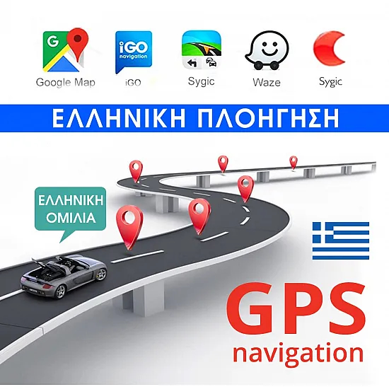 Multimedia Android 10 Ελληνικό Πλοηγό GPS & Menu 9,5 1DIN Οθόνη Αυτοκινήτου με Playstore, Ενισχυτή 4x60W, WI-FI, Bluetooth, Mirrorlink, USB, MP3, 9880A OEM Multimedia Android 10 Ελληνικό Πλοηγό GPS & Menu 9,5 1DIN Οθόνη Αυτοκινήτου με Playstore, Ενισχυτή 4x60W, WI-FI, Bluetooth, Mirrorlink, USB, MP3, 9880A OEM