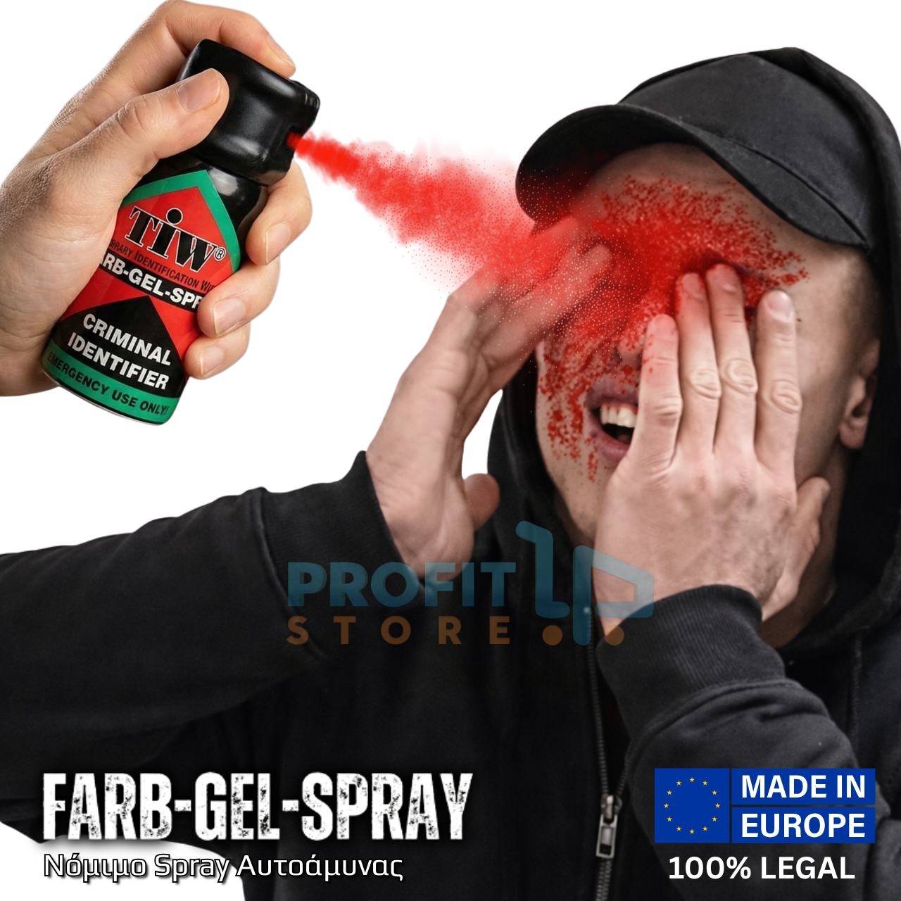 Νόμιμο Σπρέυ Αυτοάμυνας - FarbGel Self Defense Spray Νόμιμο Σπρέυ Αυτοάμυνας - FarbGel Self Defense Spray