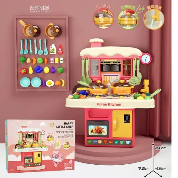 Παιδική Κουζίνα Home Kitchen με 2 Εστίες και Νεροχύτη 27 x 37 x 12 cm - ToyMarkt Παιδική Κουζίνα Home Kitchen με 2 Εστίες και Νεροχύτη 27 x 37 x 12 cm - ToyMarkt