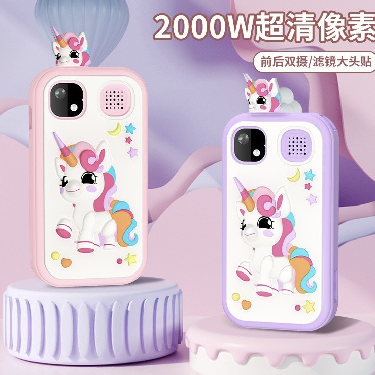 Παιδικό Κινητό Τηλέφωνο με Κάμερα, Οθόνη Αφής & Παιχνίδια 6+ Παιδικό Κινητό Τηλέφωνο με Κάμερα, Οθόνη Αφής & Παιχνίδια 6+