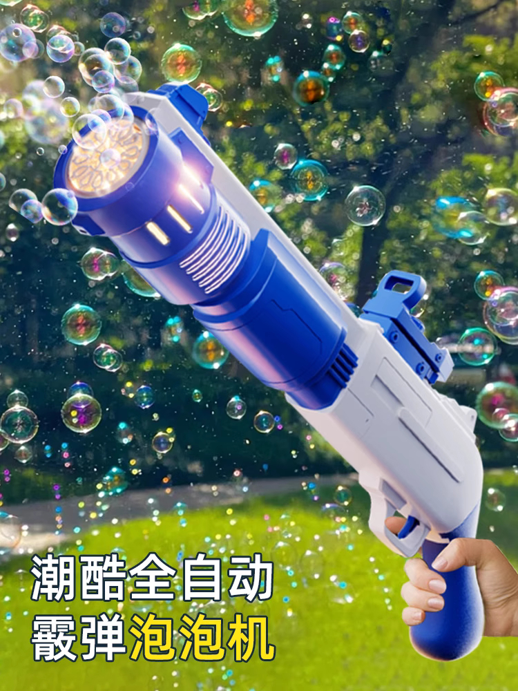 Παιδικό Πυροβόλο Όπλο για Μπουρμπουλήθρες Παιδικό Πυροβόλο Όπλο για Μπουρμπουλήθρες