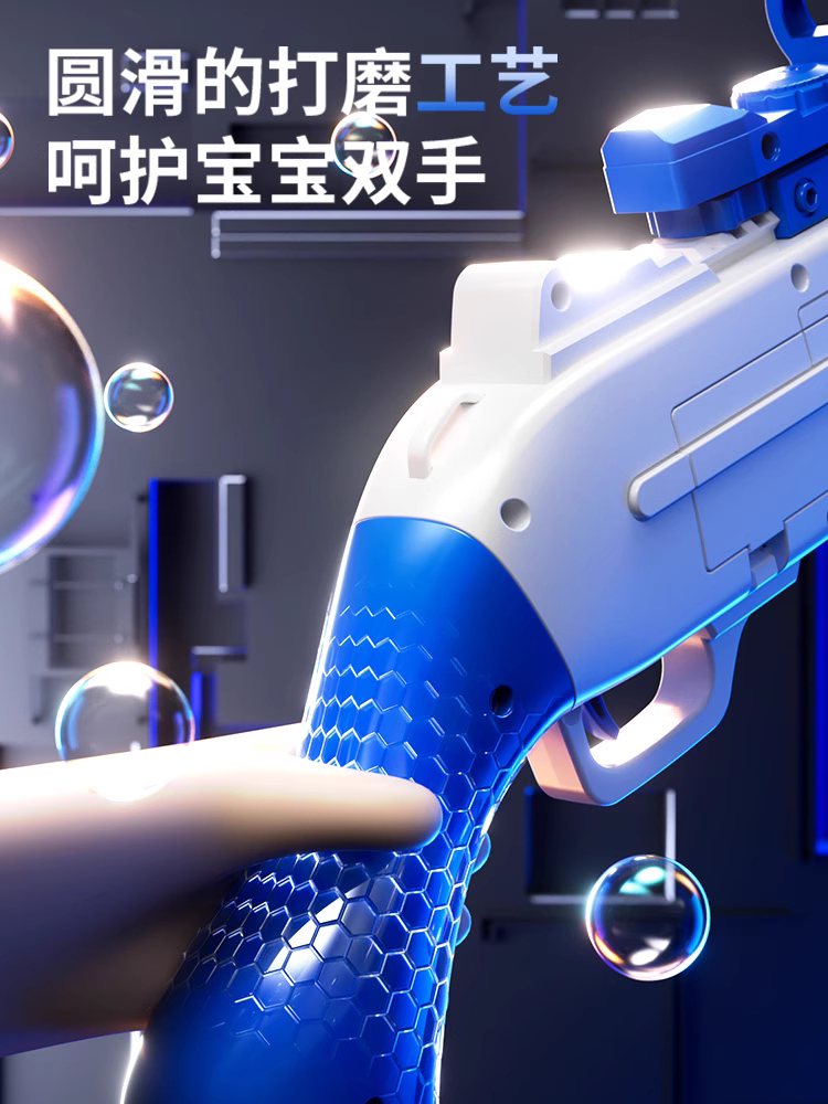 Παιδικό Πυροβόλο Όπλο για Μπουρμπουλήθρες Παιδικό Πυροβόλο Όπλο για Μπουρμπουλήθρες