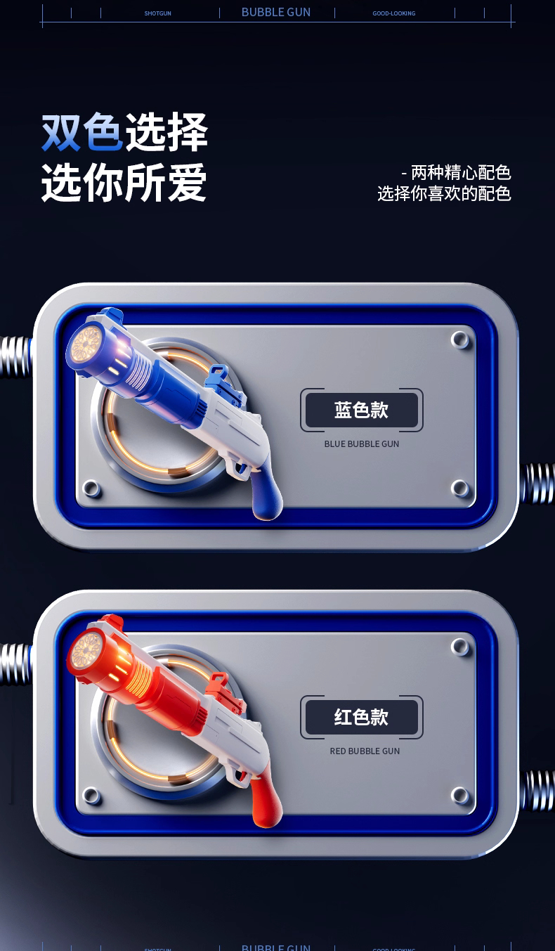 Παιδικό Πυροβόλο Όπλο για Μπουρμπουλήθρες Παιδικό Πυροβόλο Όπλο για Μπουρμπουλήθρες