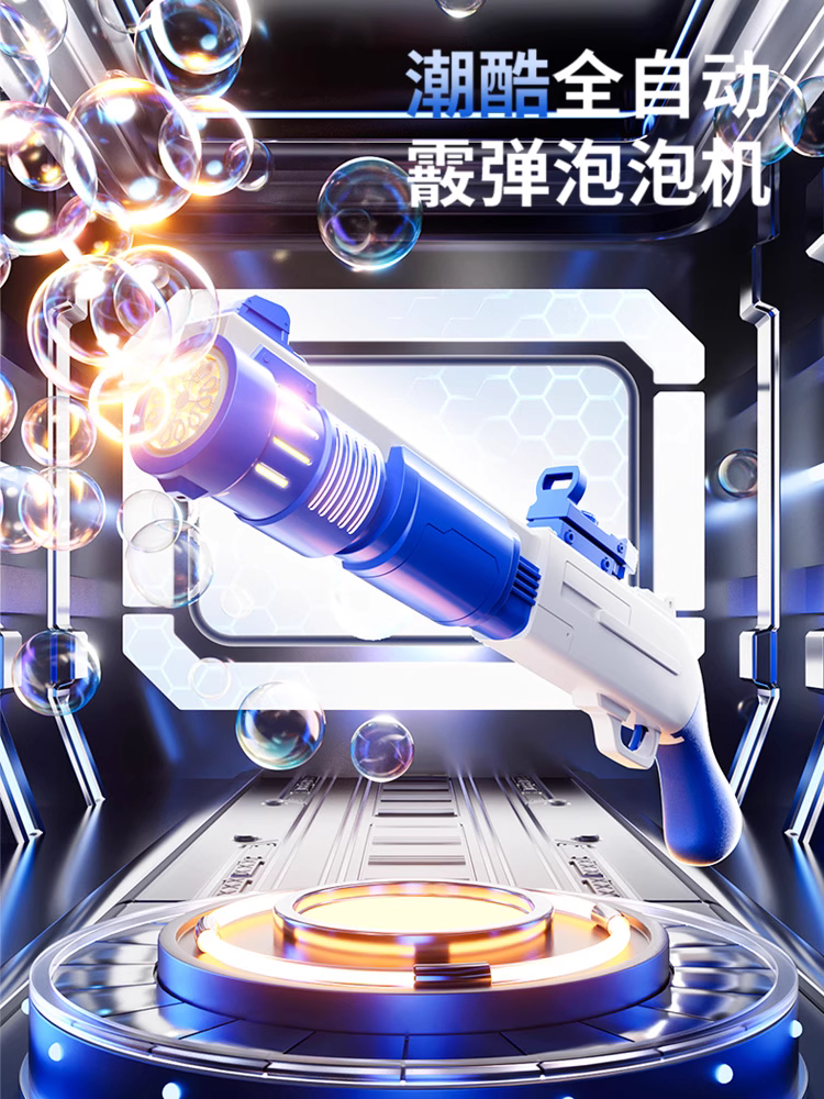 Παιδικό Πυροβόλο Όπλο για Μπουρμπουλήθρες Παιδικό Πυροβόλο Όπλο για Μπουρμπουλήθρες