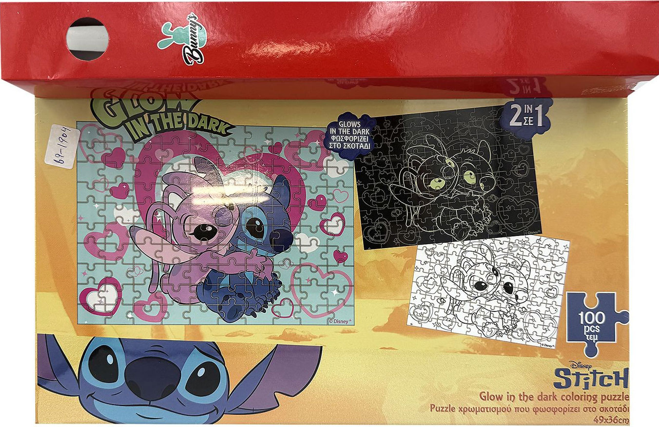 Πασχαλινή Λαμπάδα Φωσφοριζόμενο Παζλ Stitch 100 τμχ - Glow in the Dark Πασχαλινή Λαμπάδα Φωσφοριζόμενο Παζλ Stitch 100 τμχ - Glow in the Dark