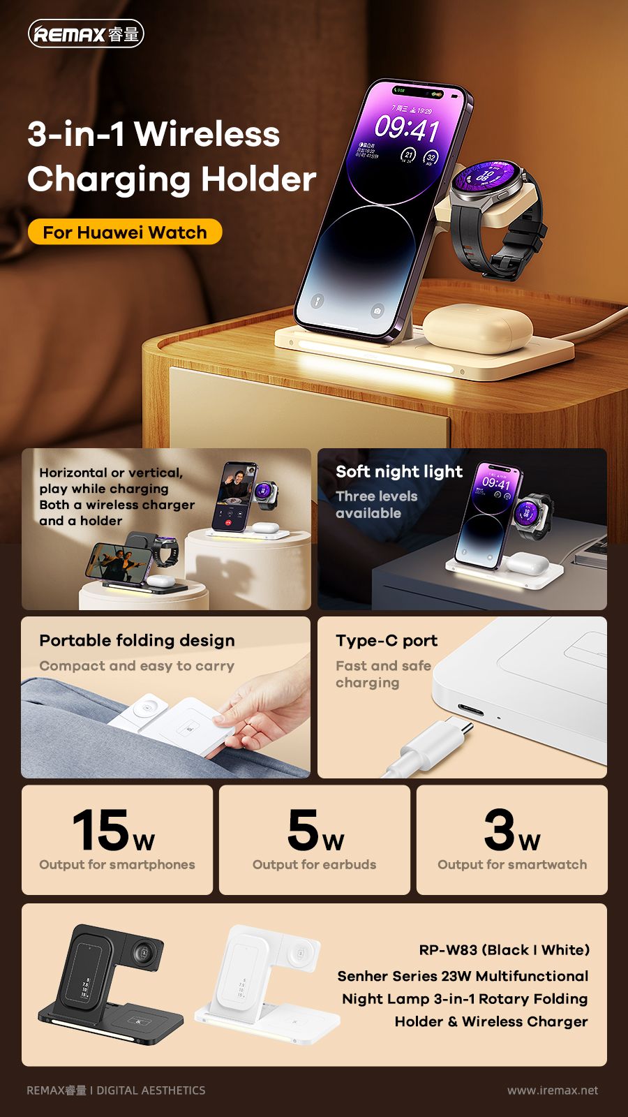 Περιστροφική Αναδιπλούμενη Βάση & Ασύρματος Φορτιστής με Λαμπτήρα Νύχτας 3 σε 1 - Remax Μαύρο Περιστροφική Αναδιπλούμενη Βάση & Ασύρματος Φορτιστής με Λαμπτήρα Νύχτας 3 σε 1 - Remax Μαύρο