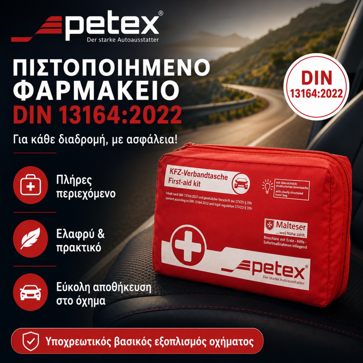 Πιστοποιημένο Φαρμακείο Αυτοκινήτου Petex DIN 13164:2022 – Πλήρες Σετ Πρώτων Βοηθειών Πιστοποιημένο Φαρμακείο Αυτοκινήτου Petex DIN 13164:2022 – Πλήρες Σετ Πρώτων Βοηθειών