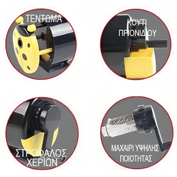 Πλαστική Ξύστρα Μολυβιών Βαρελάκι με Μανιβέλα - Κίτρινη Πασχαλίτσα Πλαστική Ξύστρα Μολυβιών Βαρελάκι με Μανιβέλα - Κίτρινη Πασχαλίτσα