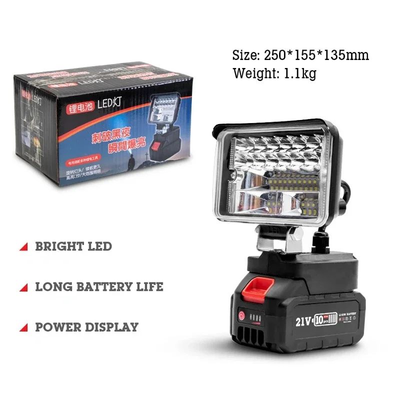 Πολυλειτουργικός Επαναφορτιζόμενος Φορητός Προβολέας 25x15x13 cm Εξωτερικού Χώρου LED με Μπαταρία 21V Πολυλειτουργικός Επαναφορτιζόμενος Φορητός Προβολέας 25x15x13 cm Εξωτερικού Χώρου LED με Μπαταρία 21V