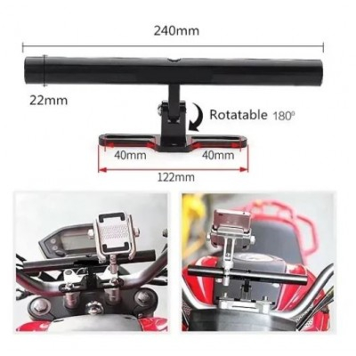 Πολυχρηστική Μπάρα Αλουμινίου Crossbar Βάση 24cm Motowolf - Μαύρο Πολυχρηστική Μπάρα Αλουμινίου Crossbar Βάση 24cm Motowolf - Μαύρο