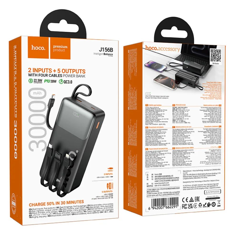 Power Bank Hoco 30000mAh 22.5W με Ενσωματωμένα Καλώδια Γρήγορη Φόρτιση και LED Οθόνη Power Bank Hoco 30000mAh 22.5W με Ενσωματωμένα Καλώδια Γρήγορη Φόρτιση και LED Οθόνη