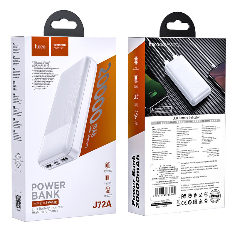 Powerbank 20000 mAh με 2 Θύρες USB και Φωτεινή Ένδειξη - Hoco Powerbank 20000 mAh με 2 Θύρες USB και Φωτεινή Ένδειξη - Hoco