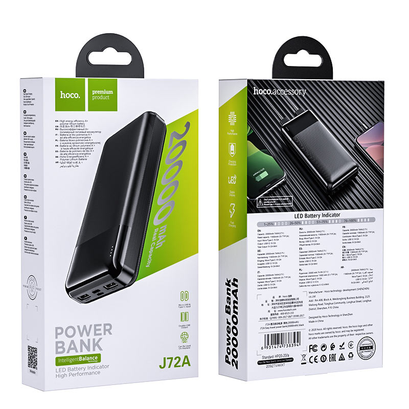 Powerbank 20000 mAh με 2 Θύρες USB και Φωτεινή Ένδειξη - Hoco Powerbank 20000 mAh με 2 Θύρες USB και Φωτεινή Ένδειξη - Hoco