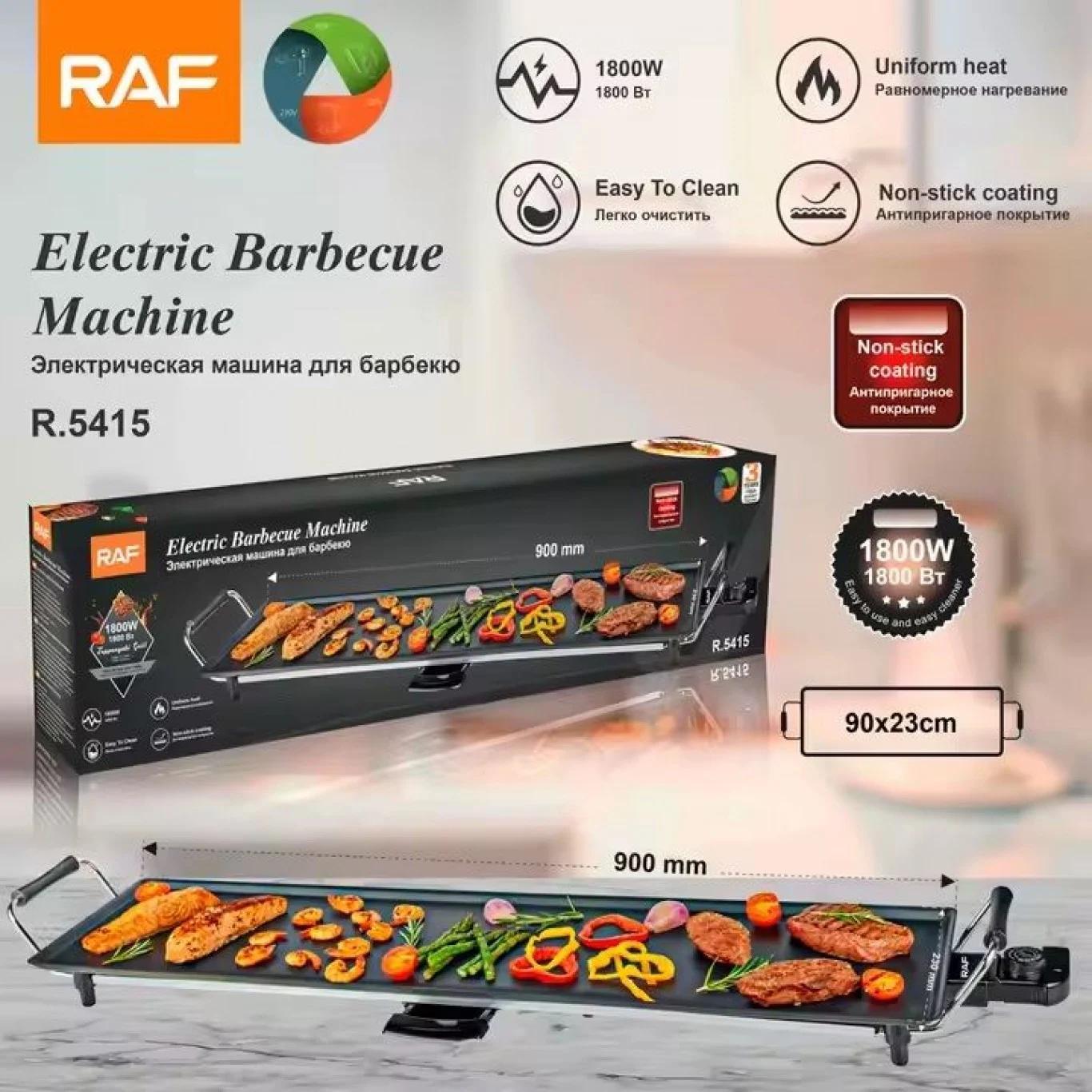 RAF Ηλεκτρική Φορητή Επιτραπέζια Ψησταριά BBQ 1800W με Αντικολλητική Επιφάνεια Ψησίματος 90x24cm RAF Ηλεκτρική Φορητή Επιτραπέζια Ψησταριά BBQ 1800W με Αντικολλητική Επιφάνεια Ψησίματος 90x24cm