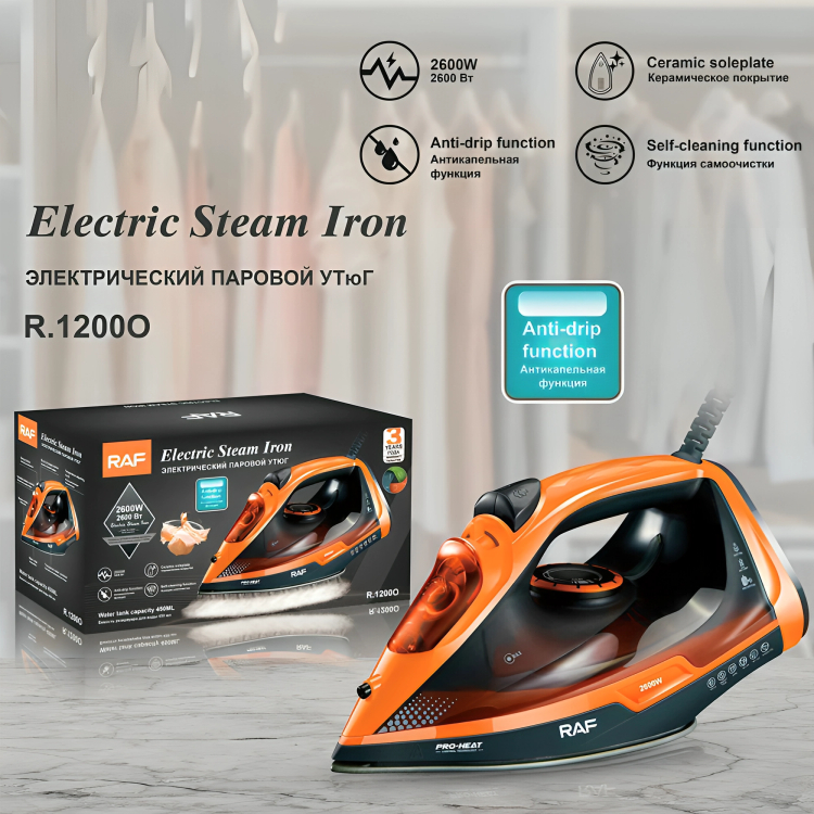 RAF Ηλεκτρικό Σίδερο Ατμού 2600W με Αντικολλητική Πλάκα RAF Ηλεκτρικό Σίδερο Ατμού 2600W με Αντικολλητική Πλάκα