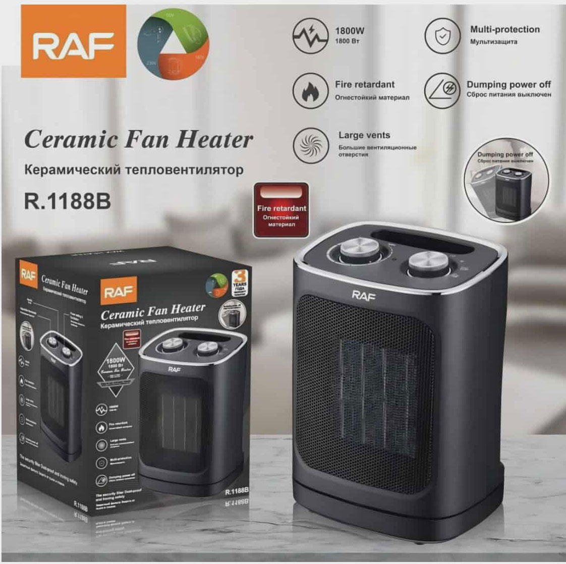 RAF Κεραμικό Περιστρεφόμενο Αερόθερμο Δαπέδου 1800W με 2 Βαθμίδες Θέρμανσης και Ρυθμιζόμενο Θερμοστάτη RAF Κεραμικό Περιστρεφόμενο Αερόθερμο Δαπέδου 1800W με 2 Βαθμίδες Θέρμανσης και Ρυθμιζόμενο Θερμοστάτη