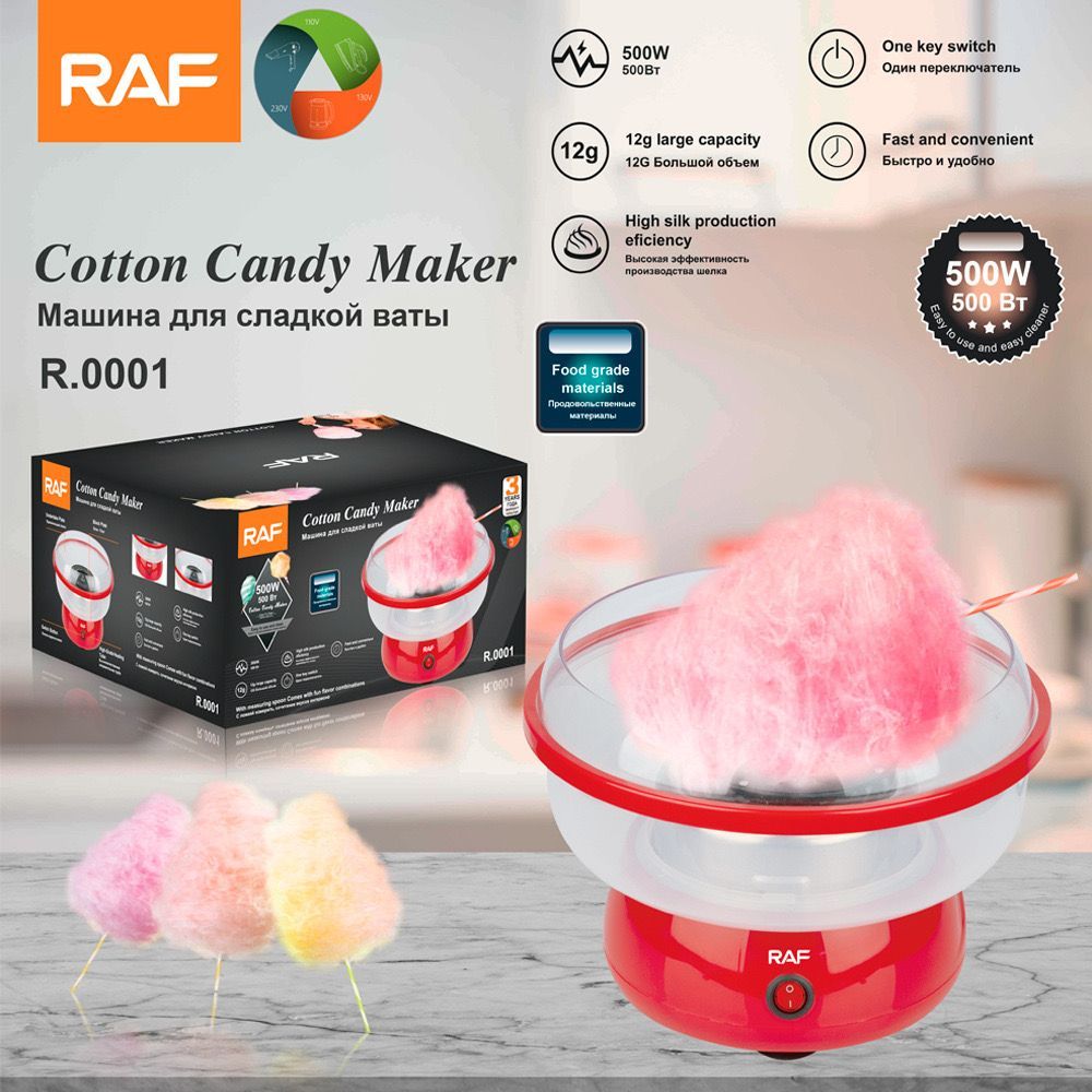 RAF Μηχανή για Μαλλί της Γριάς 500W -Cotton Candy Maker Κόκκινο RAF Μηχανή για Μαλλί της Γριάς 500W -Cotton Candy Maker Κόκκινο