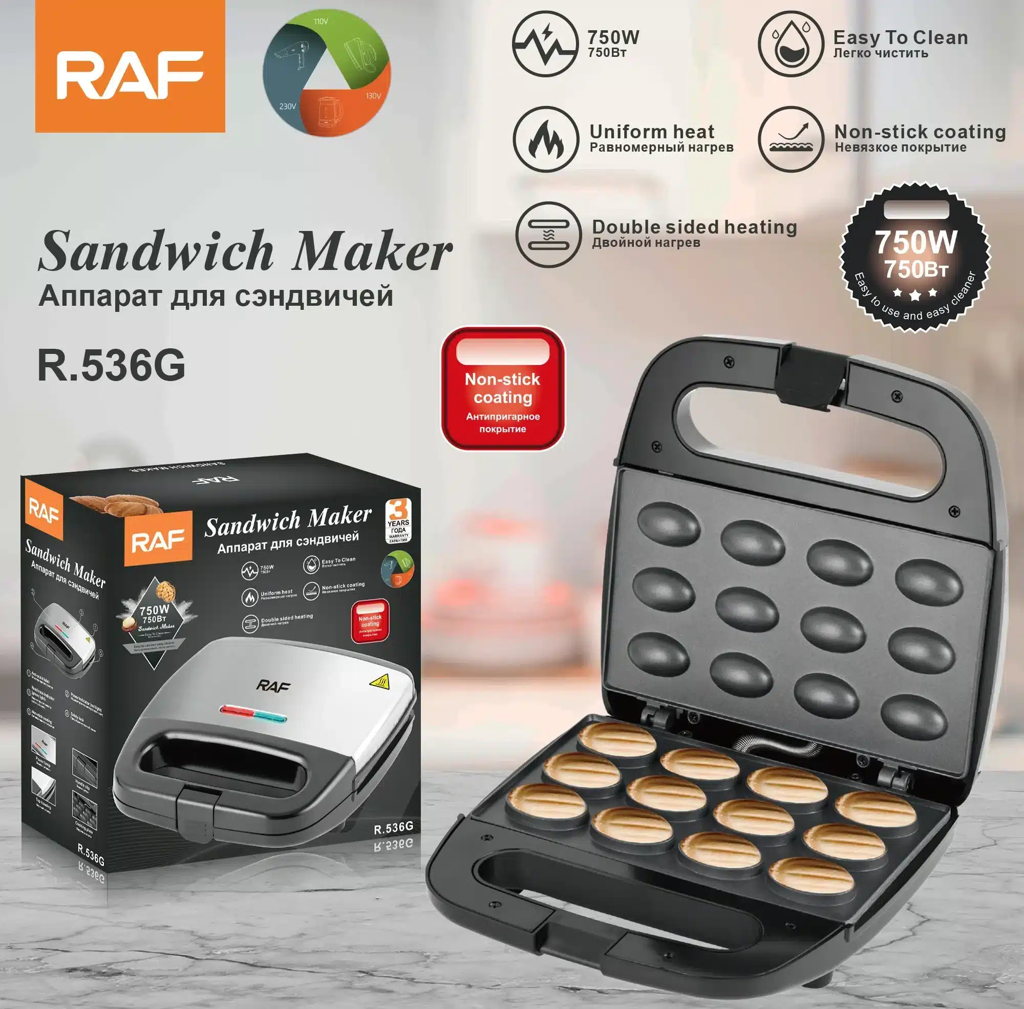 RAF Παρασκευαστής για Καρυδάκια με Αντικολλητικές Πλάκες 12 Θέσεων RAF Παρασκευαστής για Καρυδάκια με Αντικολλητικές Πλάκες 12 Θέσεων