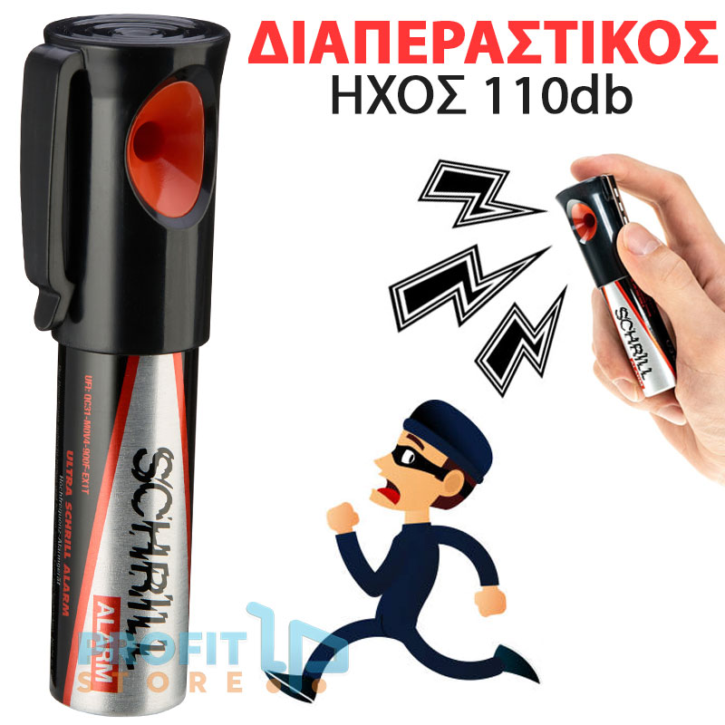 Safe Set Αυτοάμυνας με Εκκωφαντικό Ηχητικό Αποτρεπτικό 110db & Νόμιμο Σπρέυ Βαφής 7 ημερών Farbgel Rape Alarm Βιασμού Safe Set Αυτοάμυνας με Εκκωφαντικό Ηχητικό Αποτρεπτικό 110db & Νόμιμο Σπρέυ Βαφής 7 ημερών Farbgel Rape Alarm Βιασμού