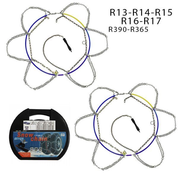 Σετ Αντιολισθητικές Αλυσίδες Χιονιού Επιβατικού Αυτοκινήτου 2τμχ 12mm για Ζάντα R13 - R14 - R15 - R16 - R17 Σετ Αντιολισθητικές Αλυσίδες Χιονιού Επιβατικού Αυτοκινήτου 2τμχ 12mm για Ζάντα R13 - R14 - R15 - R16 - R17