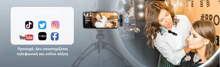 Σετ Ασύρματα Πυκνωτικά Μικρόφωνα Πέτου Clip On - Συνδεσιμότητα Lightning - Apexel Σετ Ασύρματα Πυκνωτικά Μικρόφωνα Πέτου Clip On - Συνδεσιμότητα Lightning - Apexel