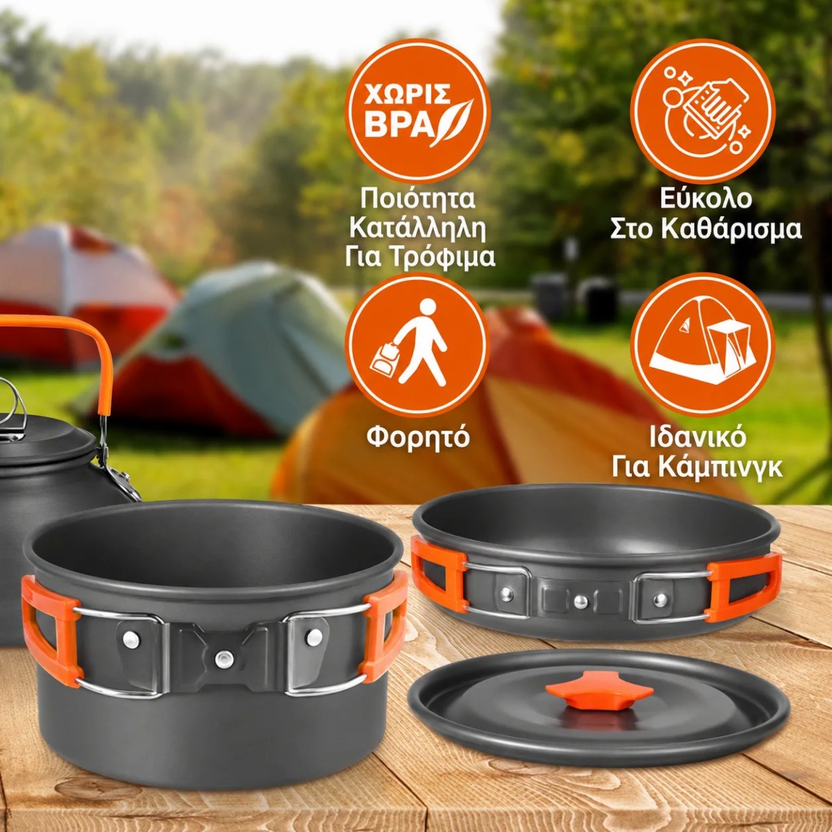 Σετ Μαγειρικής Camping 10 Τεμαχίων με Βραστήρα & Κατσαρόλα – Φορητό, Ελαφρύ & Αντικολλητικό | Ποιότητα Κατάλληλη για Τρόφιμα, Χωρίς BPA Σετ Μαγειρικής Camping 10 Τεμαχίων με Βραστήρα & Κατσαρόλα – Φορητό, Ελαφρύ & Αντικολλητικό | Ποιότητα Κατάλληλη για Τρόφιμα, Χωρίς BPA