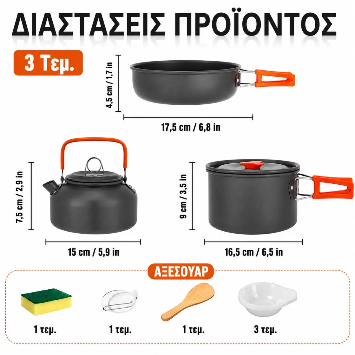 Σετ Μαγειρικής Camping 10 Τεμαχίων με Βραστήρα & Κατσαρόλα – Φορητό, Ελαφρύ & Αντικολλητικό | Ποιότητα Κατάλληλη για Τρόφιμα, Χωρίς BPA Σετ Μαγειρικής Camping 10 Τεμαχίων με Βραστήρα & Κατσαρόλα – Φορητό, Ελαφρύ & Αντικολλητικό | Ποιότητα Κατάλληλη για Τρόφιμα, Χωρίς BPA