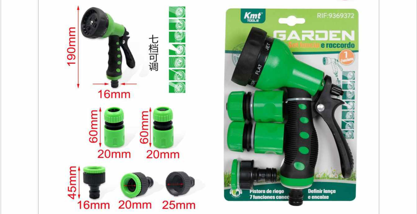 Σετ Πιστόλι Ποτίσματος 7 Θέσεων με Συνδέσμους Σετ Πιστόλι Ποτίσματος 7 Θέσεων με Συνδέσμους