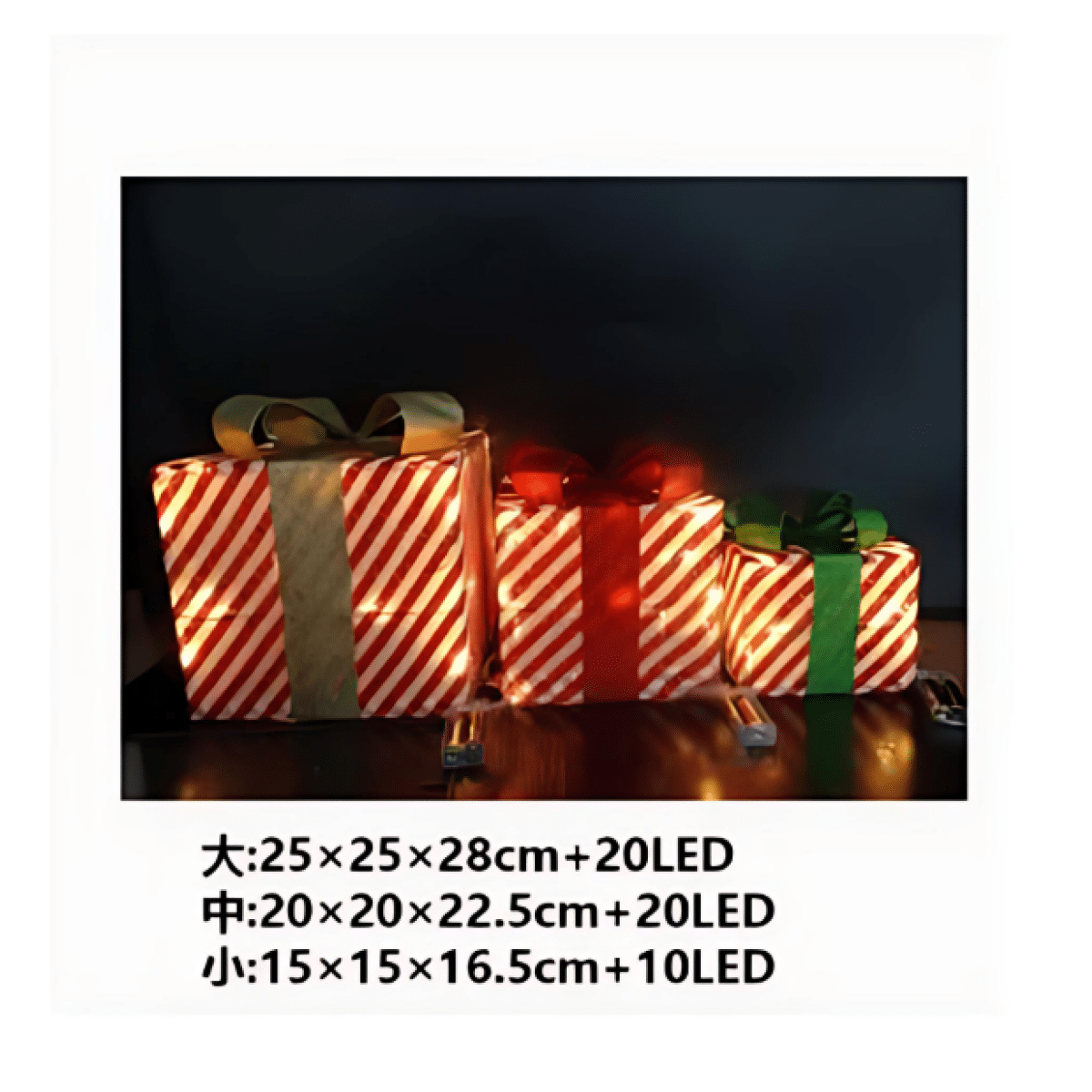 Σετ Χριστουγεννιάτικα Διακοσμητικά Φωτιζόμενα Κουτιά Δώρου 28, 22.5 & 16.5cm Σετ Χριστουγεννιάτικα Διακοσμητικά Φωτιζόμενα Κουτιά Δώρου 28, 22.5 & 16.5cm